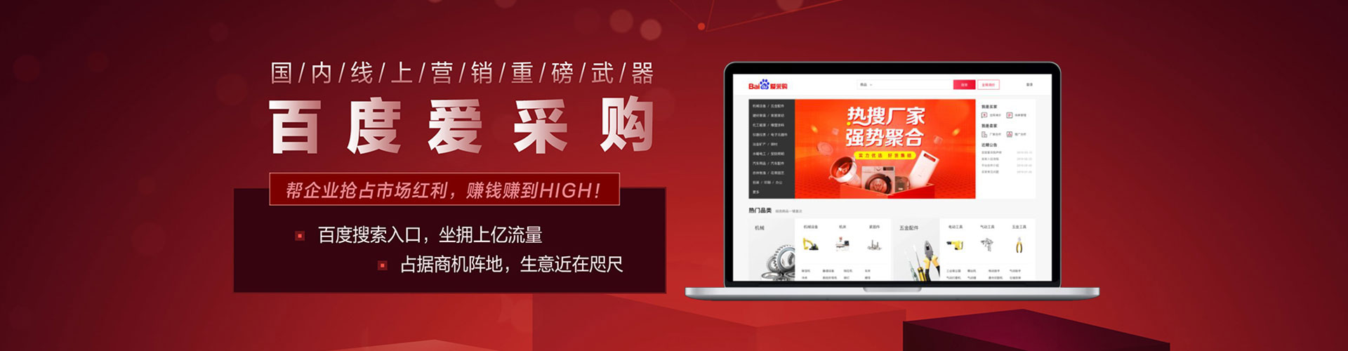 白塔搜索开户返点
