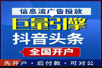 探索百度竞价包年推广的秘密——多行业案例分享