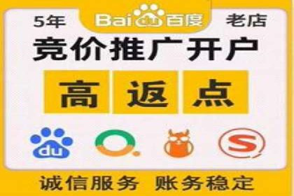百度推广计费模式调整对企业的影响案例