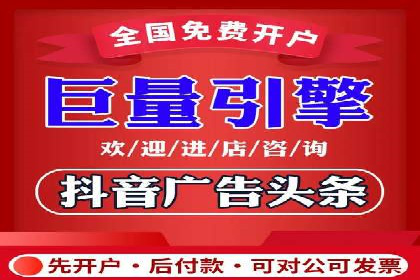 SEM广告的秘密武器：精准定向与优化策略
